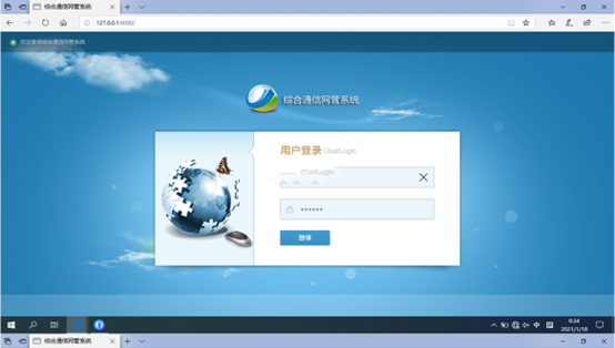  华容无线通信对讲调度网管系统